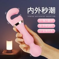【女用器具】悦雅震动棒Aphojoy/悦佳人